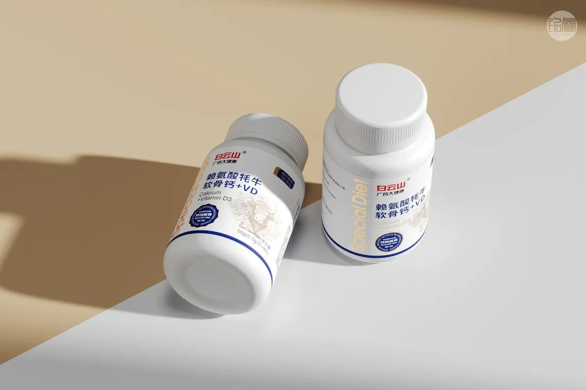 案例优选:保健品包装设计赖氨酸牦牛软骨钙VD包装设计©刘益铭原创作品|包装设计·设计案例精选