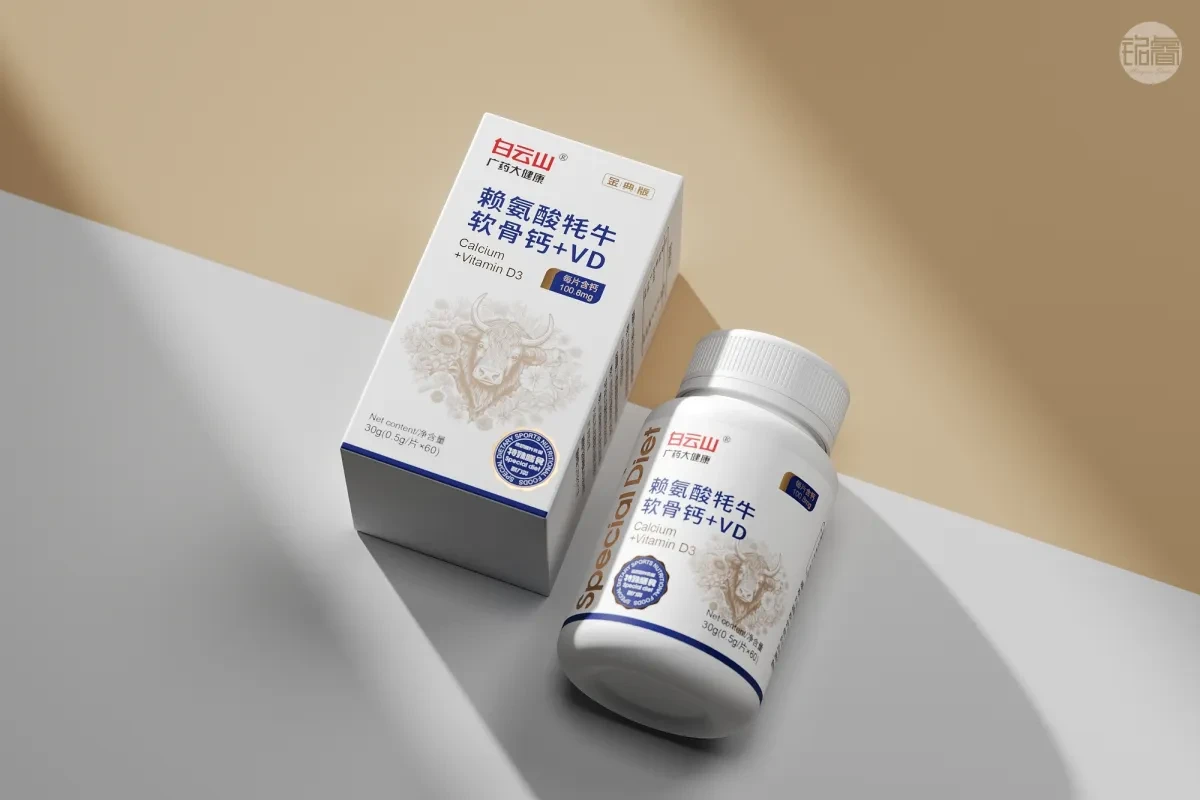 案例优选:保健品包装设计赖氨酸牦牛软骨钙VD包装设计©刘益铭原创作品|包装设计·设计案例精选