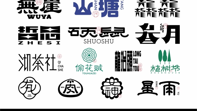 案例优选：字体设计 2024年3月上旬｜字体设计·设计案例精选