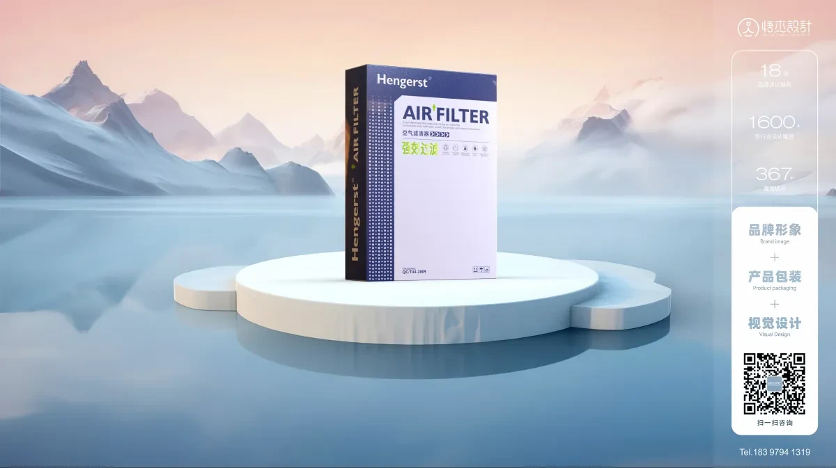 案例优选:空气滤清器汽车零部件包装设计 悟杰品牌视觉设计|包装设计·设计案例精选