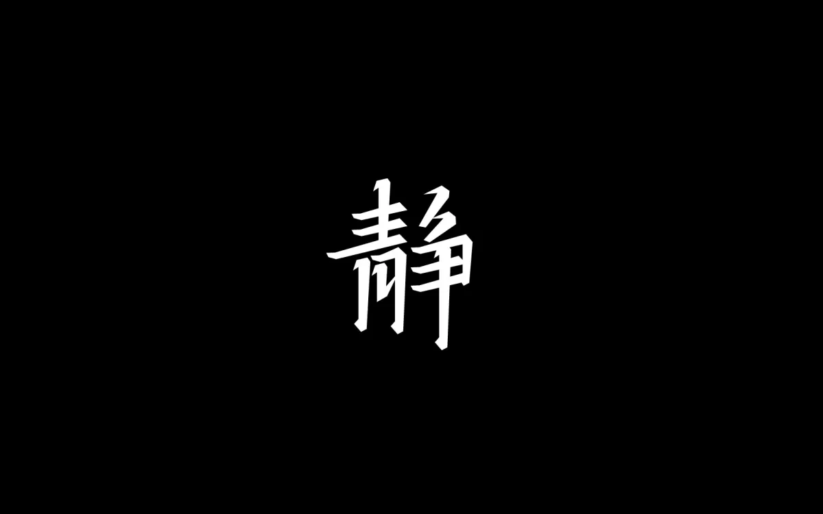 案例优选:字体设计 Font Design|字体设计·设计案例精选
