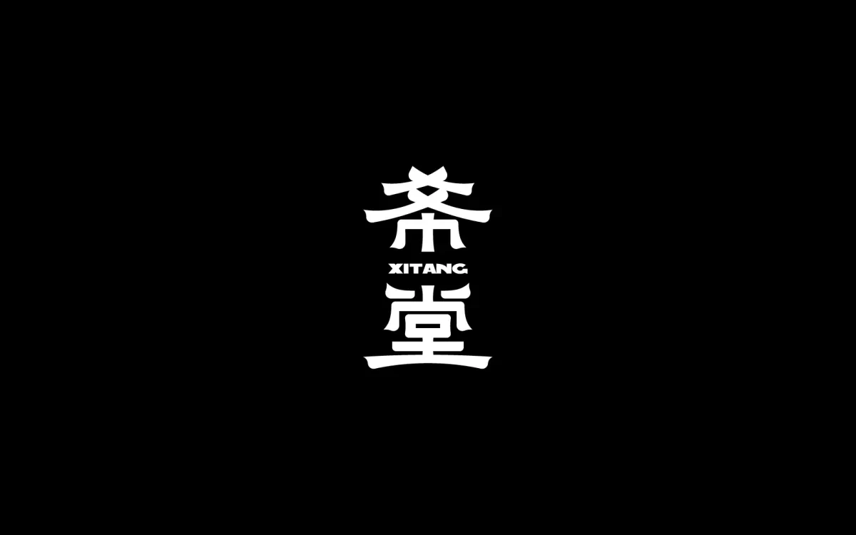 案例优选:字体设计 Font Design|字体设计·设计案例精选