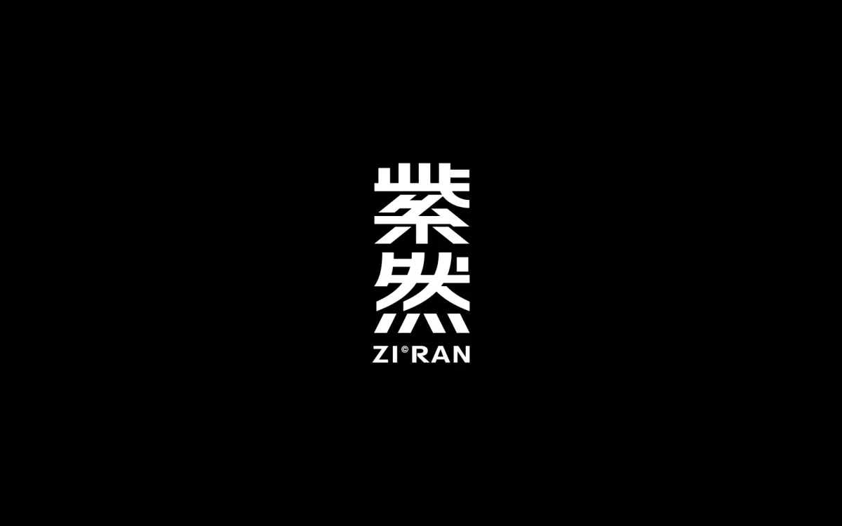 案例优选:字体设计 Font Design|字体设计·设计案例精选