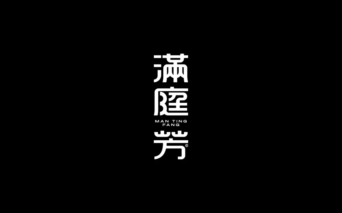 案例优选:字体设计 Font Design|字体设计·设计案例精选