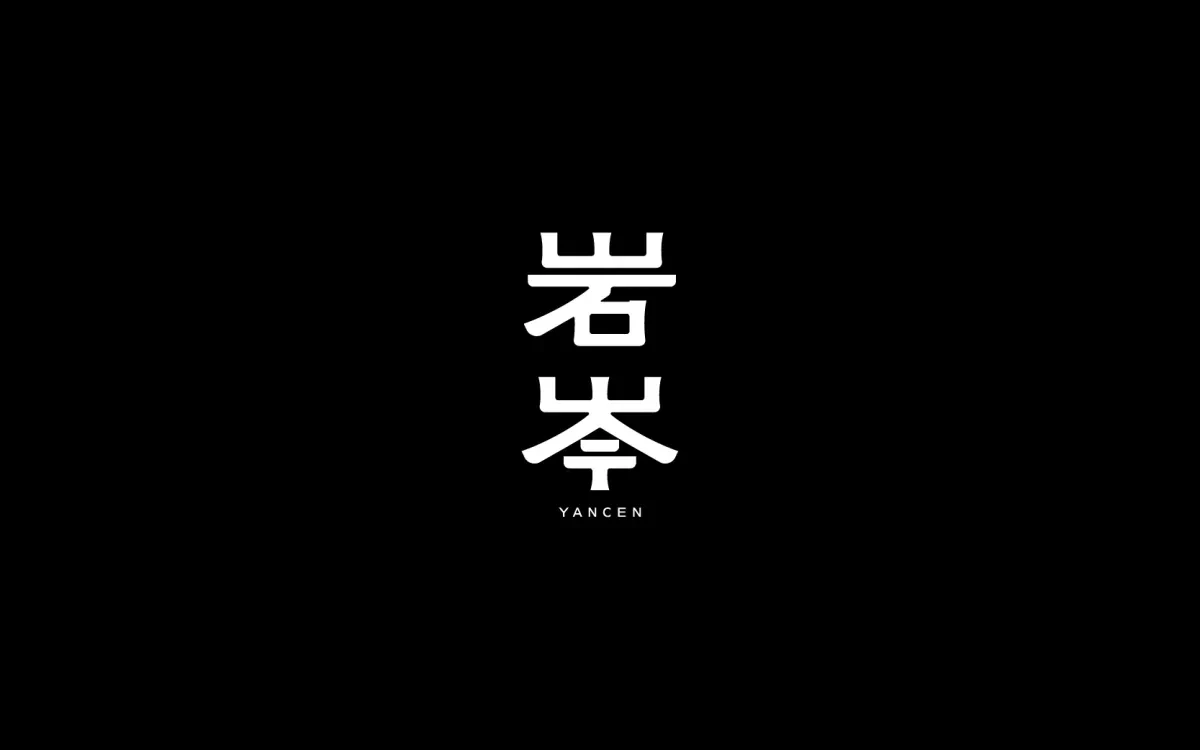 案例优选:字体设计 Font Design|字体设计·设计案例精选