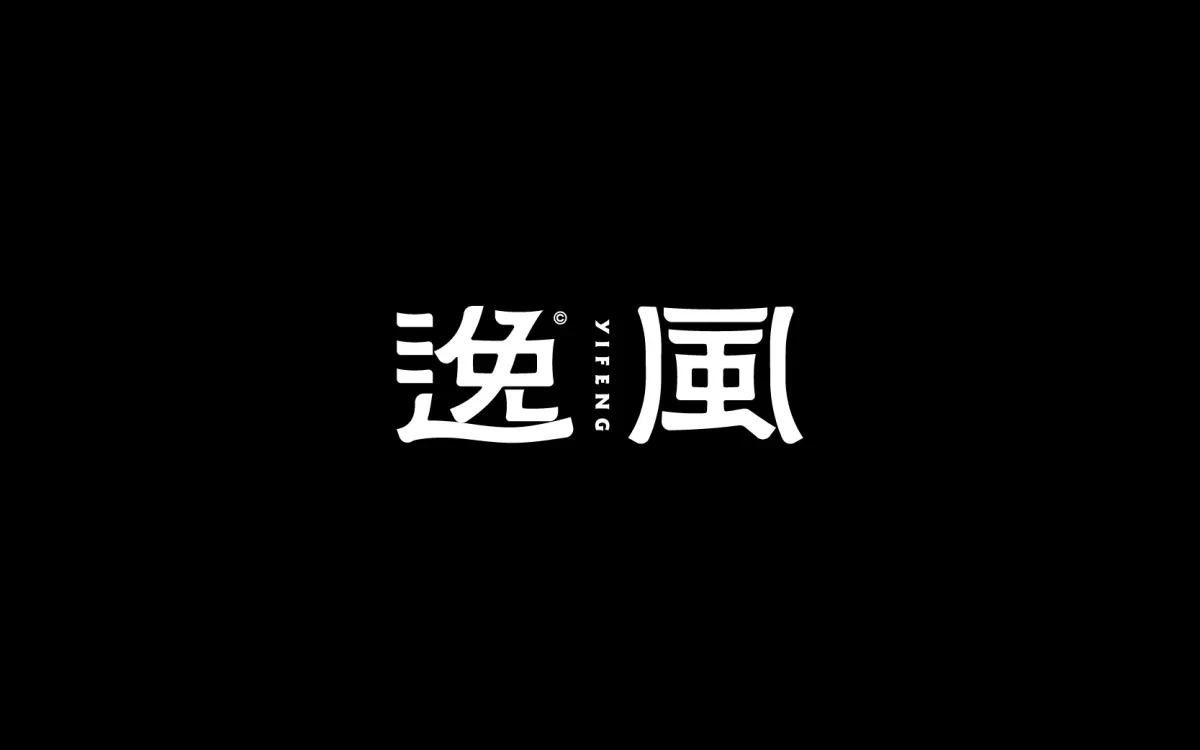 案例优选:字体设计 Font Design|字体设计·设计案例精选
