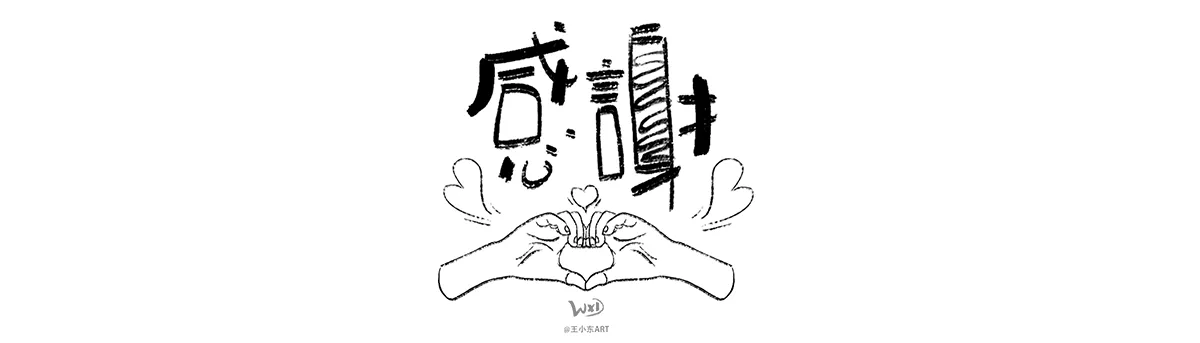 案例优选:一组漫画肖像设计合集(上)|设计案例精选