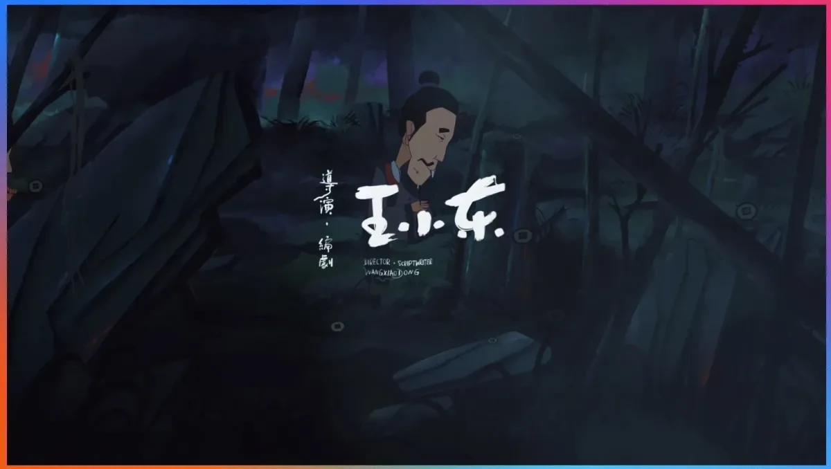 案例优选:王小东|个人原创动画项目角色设计与场景美术(合集)|设计案例精选