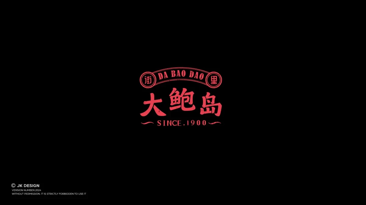 案例优选:logo设计 logo|设计案例精选