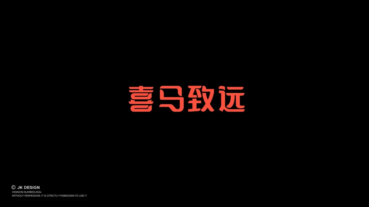 案例优选:logo设计 logo|设计案例精选