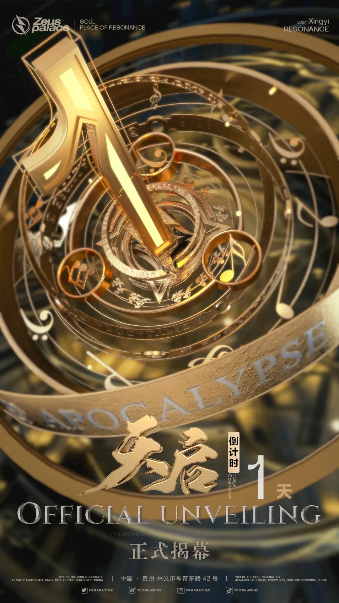 案例优选：概念海报｜设计案例精选