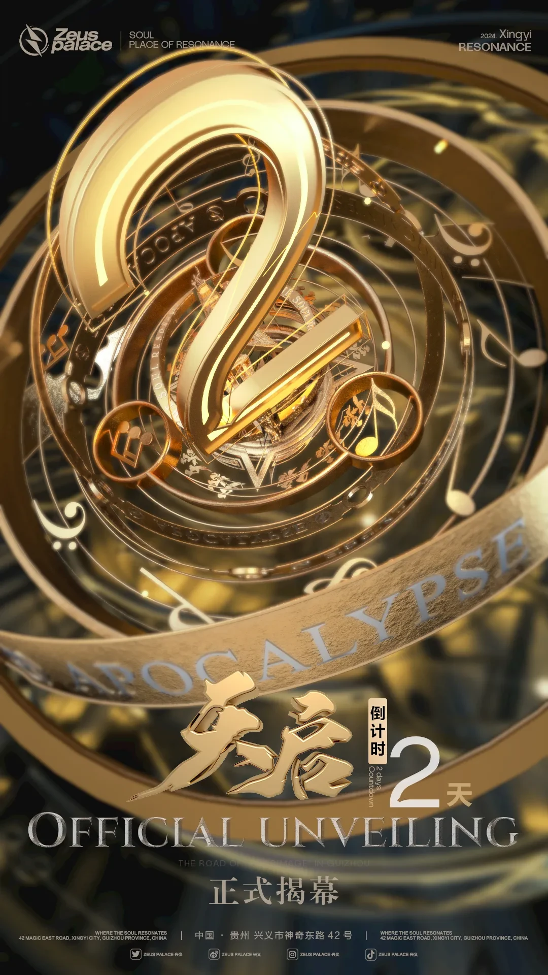 案例优选：概念海报｜设计案例精选