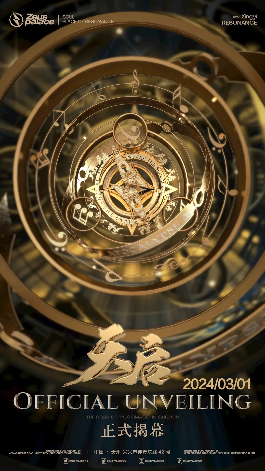 案例优选：概念海报｜设计案例精选