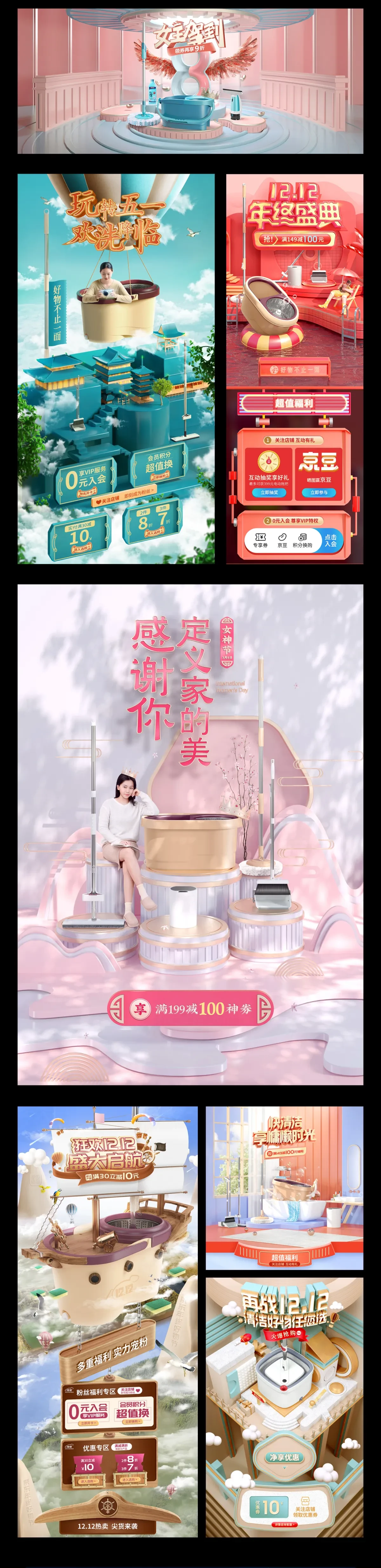 案例优选:作品集(2017~2024)|设计案例精选