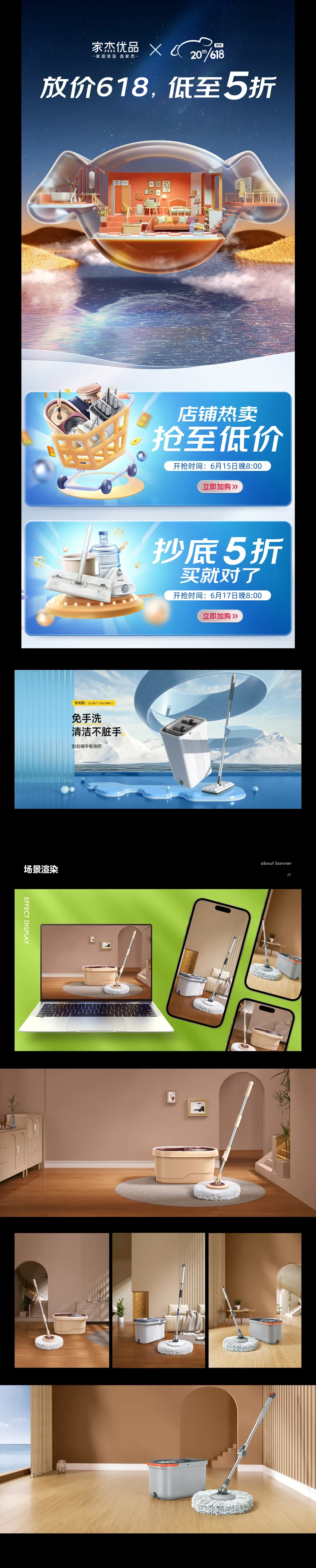 案例优选:作品集(2017~2024)|设计案例精选