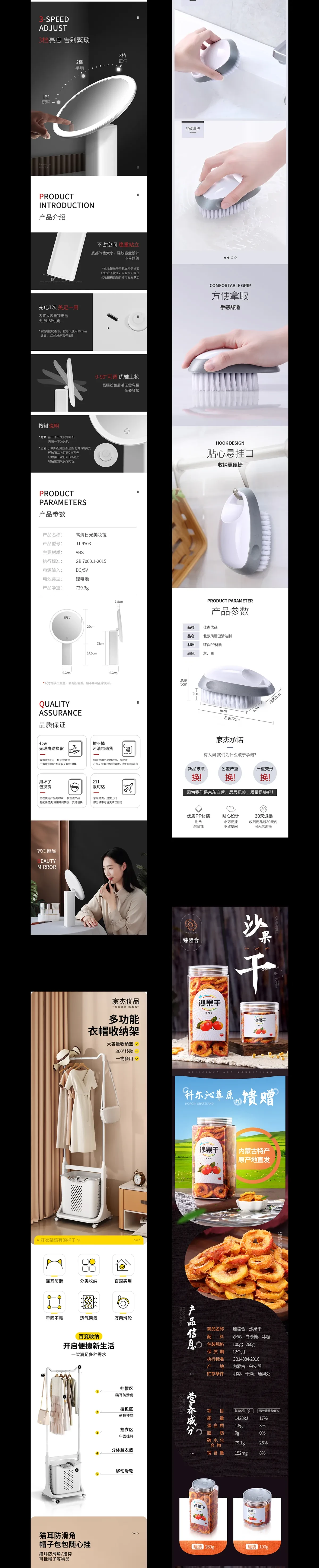 案例优选:作品集(2017~2024)|设计案例精选