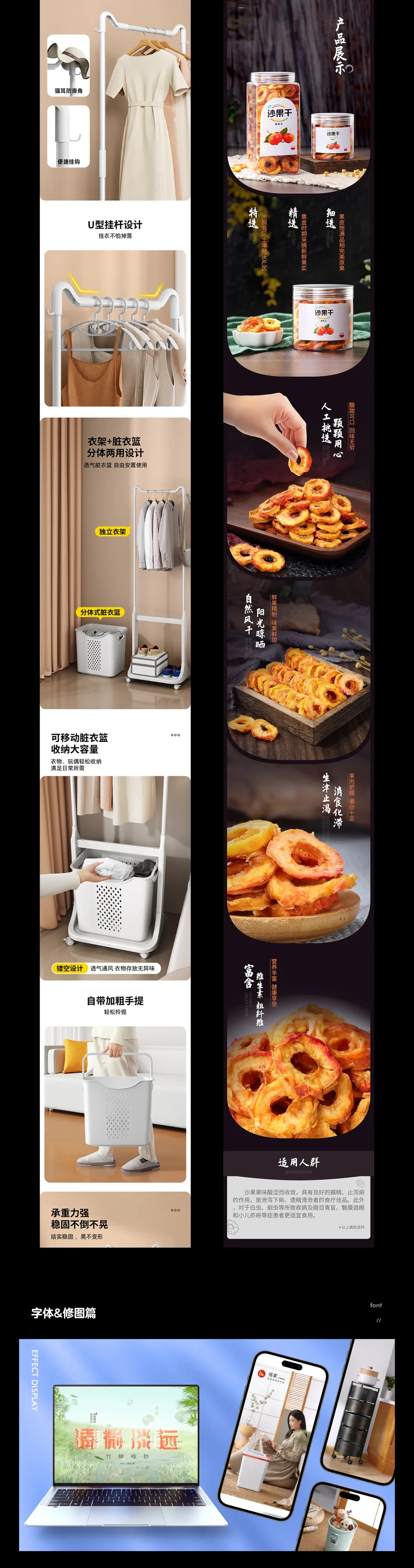 案例优选:作品集(2017~2024)|设计案例精选