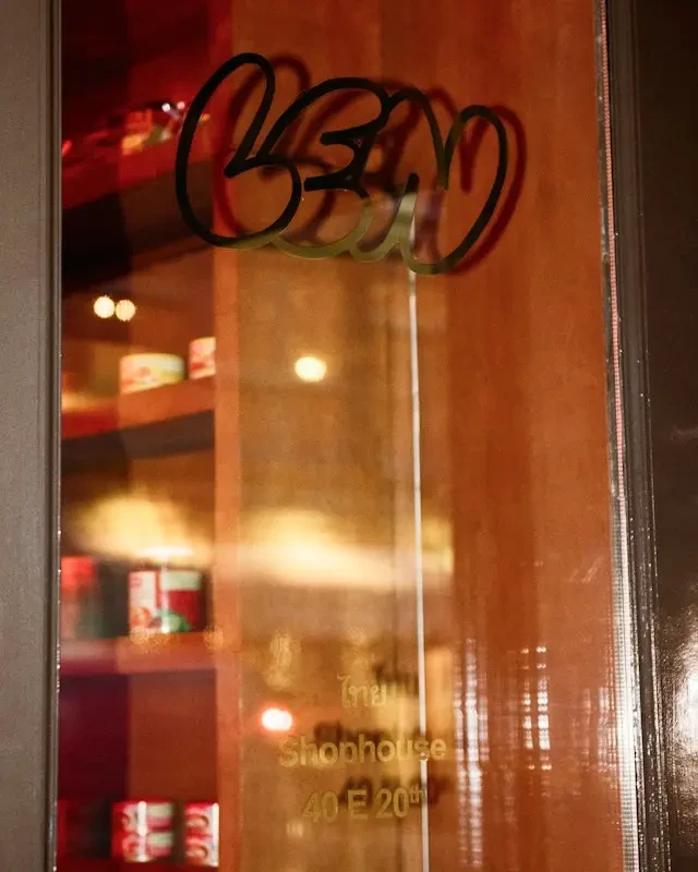LenLen